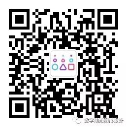 初识–数字动态图形设计