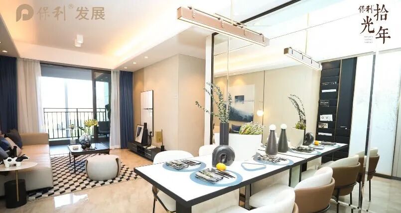 广州保利拾光年楼盘好不好？