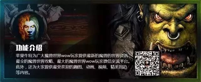 魔兽地图飞飞世界_魔兽怀旧叛徒任务_魔兽世界叛徒