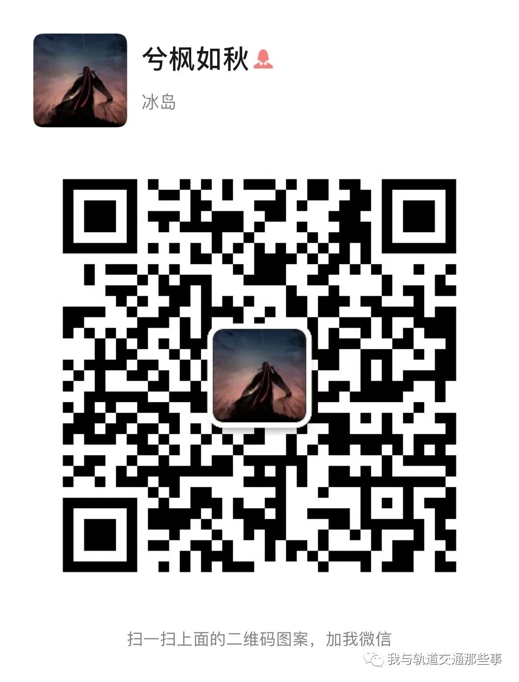 基于ANSYS APDL/GUI/Workbench全平台的Simpack车辆-柔性轨道联合仿真的图11