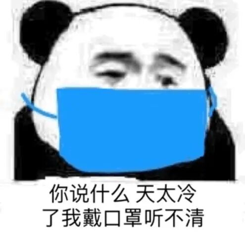 什么口罩防病毒防风防霾防病毒，该选啥子口罩你一定很纠结！_https://www.jmylbn.com_新闻资讯_第17张