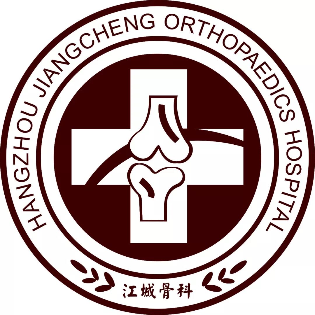 杭州江城骨科医院如果您有关于骨科疾病的相关问题,可扫描二维码了解