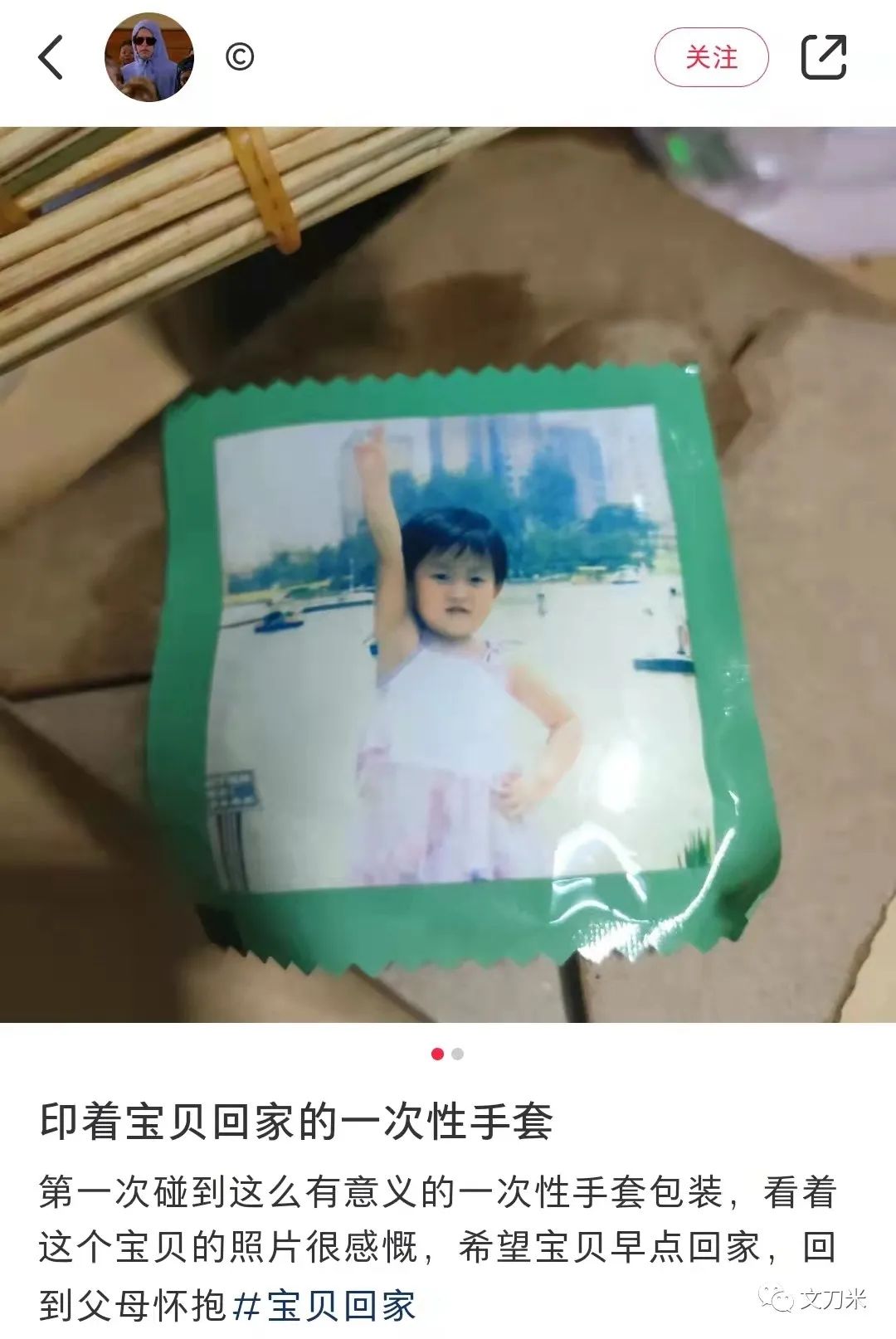 广州印刷包装盒|近年最棒的包装设计：印上失踪儿童信息