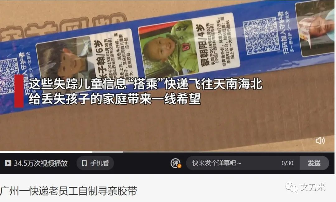 2014年海南 印刷 包装 行业前景_青岛 包装 印刷_广州印刷包装盒