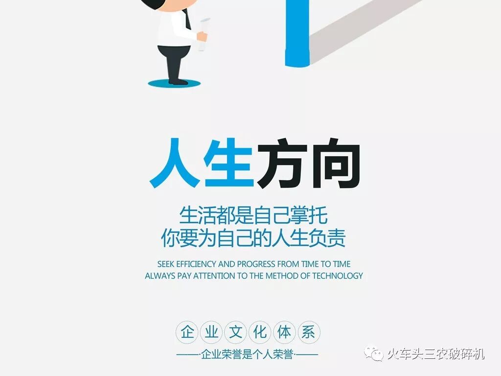 这都可以？（名言励志 经典语录长句大全）名言励志 经典语录长句英文，(图6)