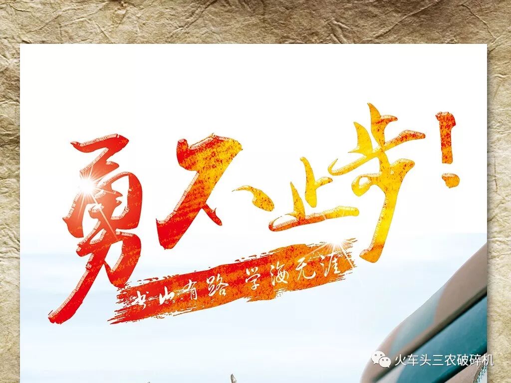 这都可以？（名言励志 经典语录长句大全）名言励志 经典语录长句英文，(图2)