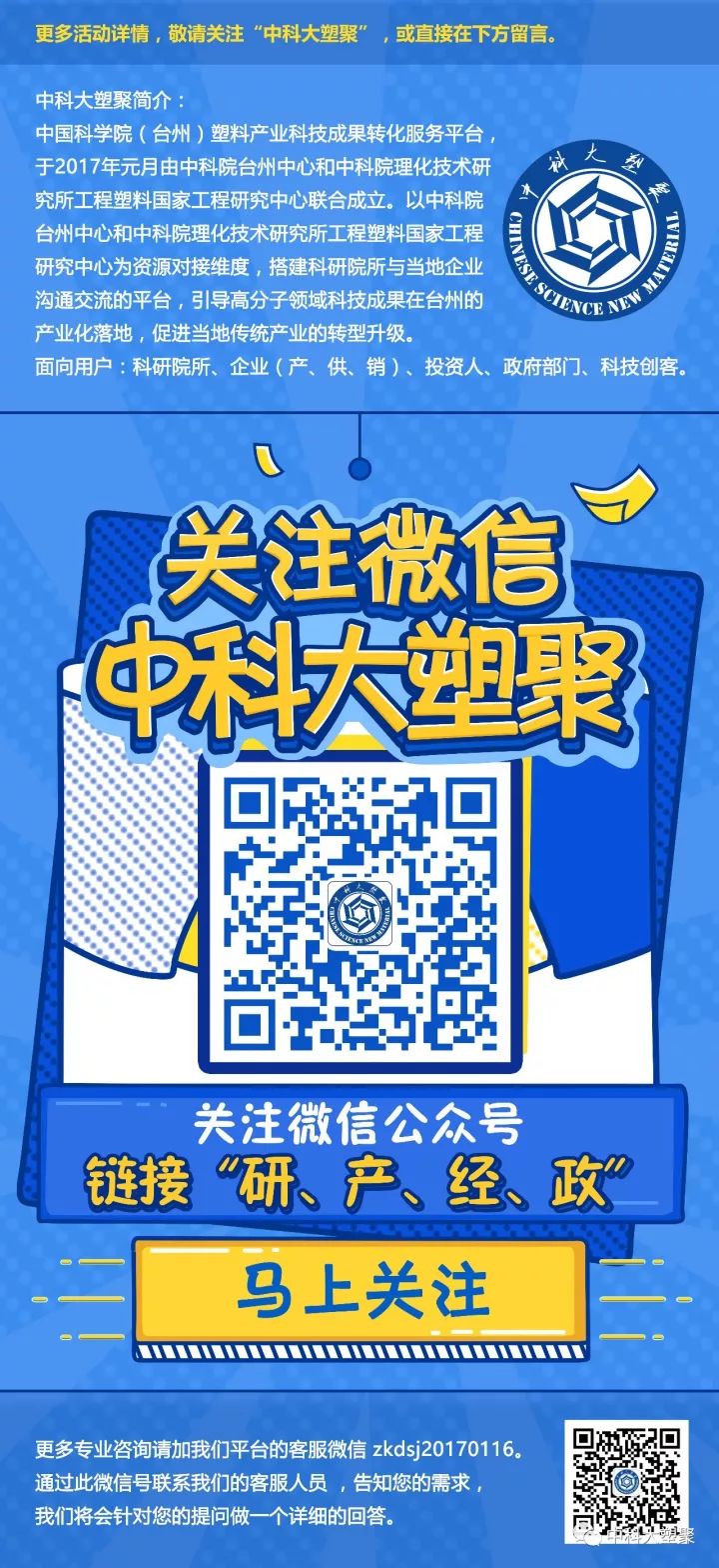 【限塑政策】日本環境省提出削減塑膠垃圾，擬要求購物袋必須收費 家居 第5張