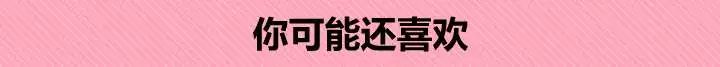 20㎡出租房住出200㎡別墅感，全靠這7款室內香氛！ 家居 第32張