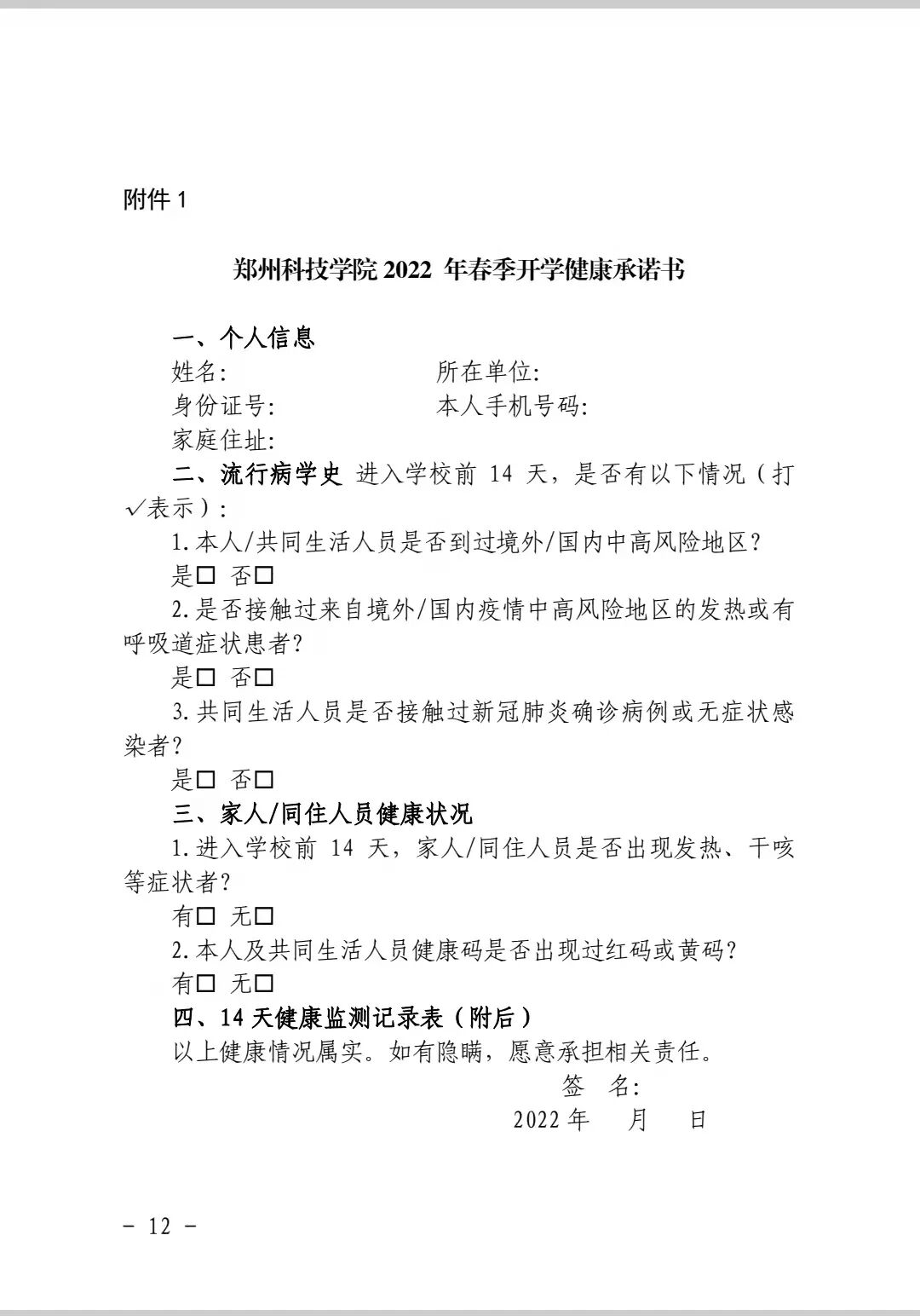 å¾ç
