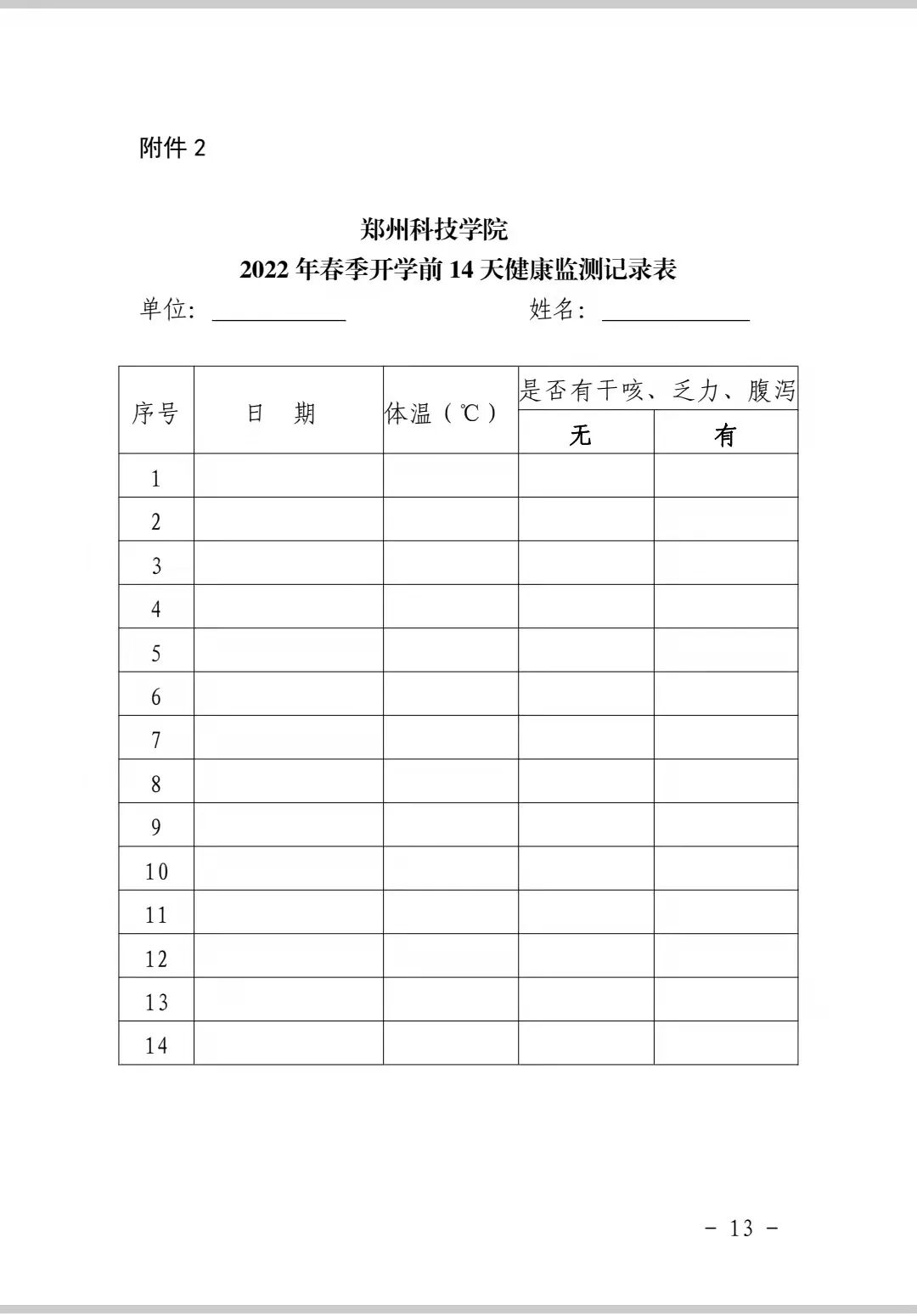 å¾ç