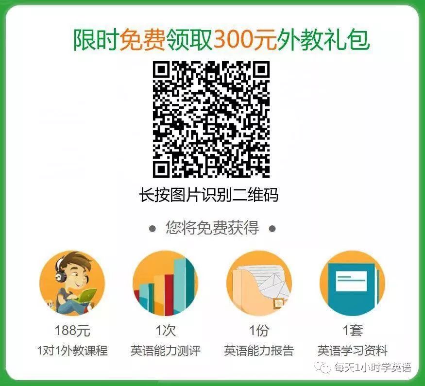 幼儿英语单词大全5岁 杨幂说自己只能辅导孩子英语到五岁 来测测你能陪学英语到几岁 每天1小时学英语 微信公众号文章阅读