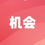 巴中公安局招聘！高中以上学历可报！