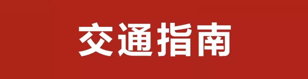 汉田食品公司 沈阳_梅州汉剧院_田汉剧院