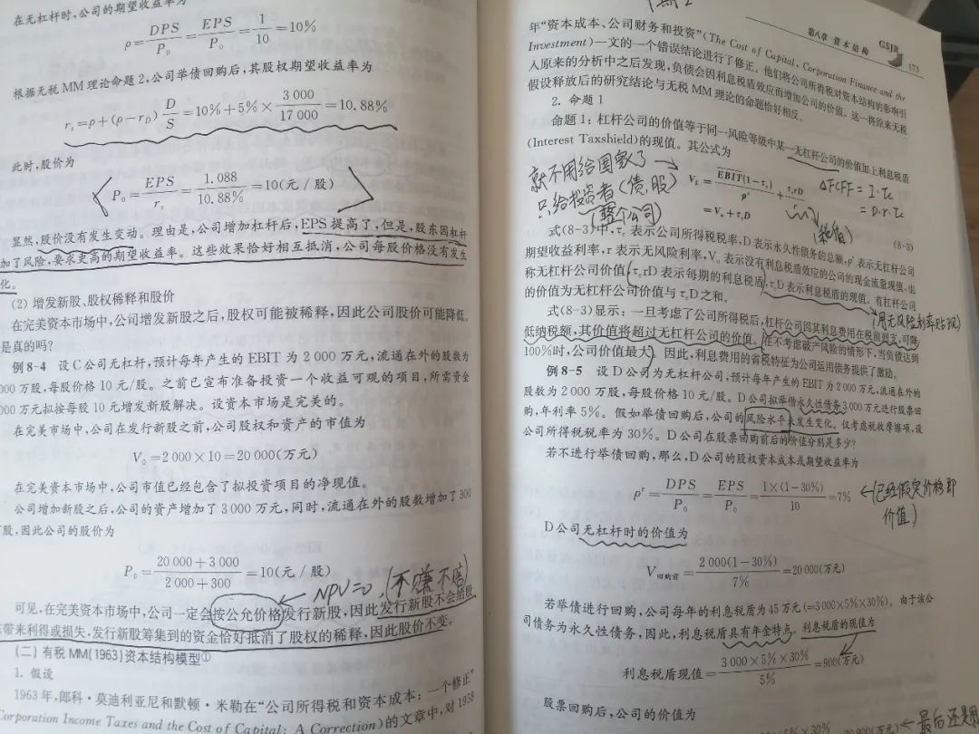 考研政治历年选择题答案规律_考研政治选择题目对应科目_2024年考研政治选择题对应科目