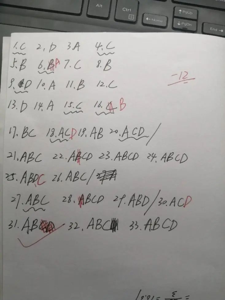 考研政治歷年選擇題答案規(guī)律_考研政治選擇題目對應(yīng)科目_2024年考研政治選擇題對應(yīng)科目