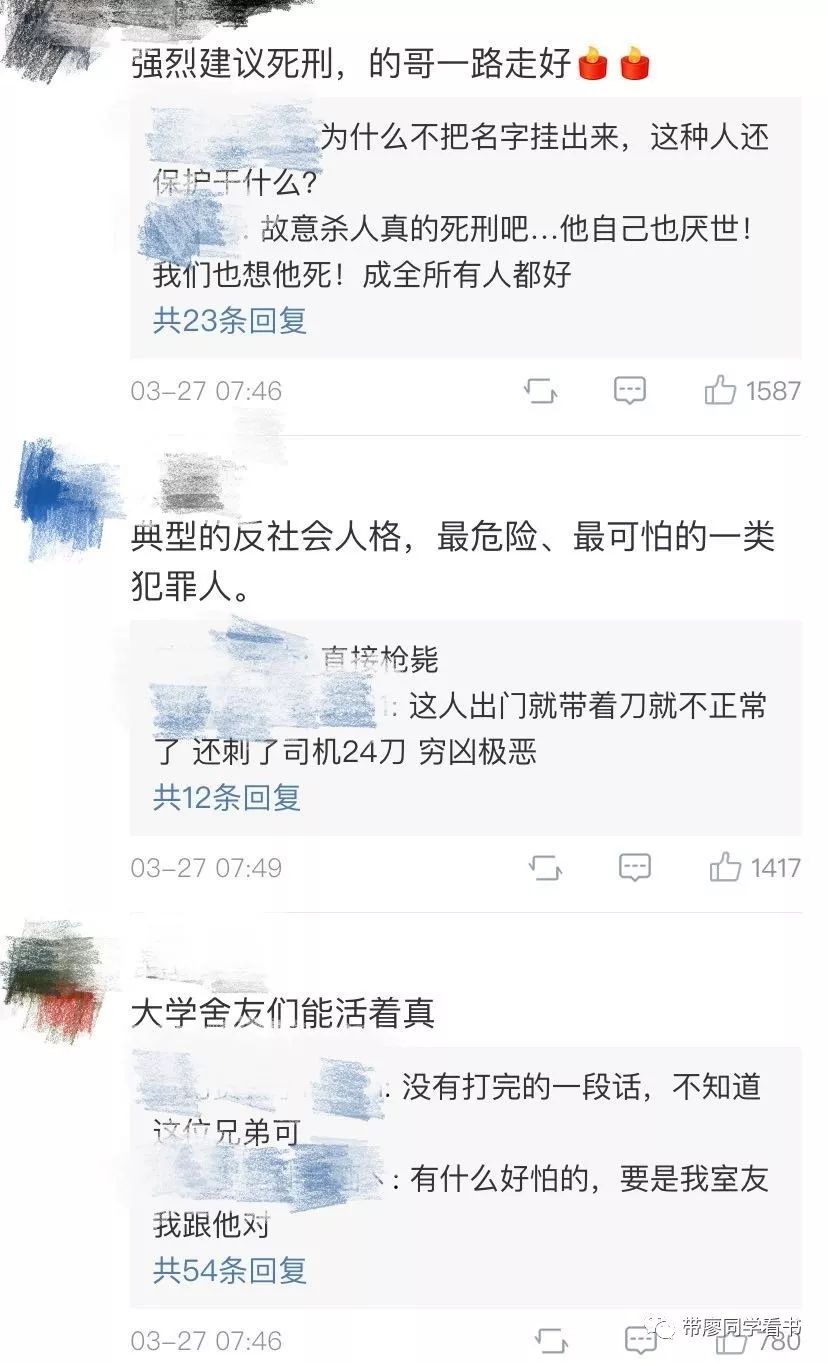 我們與惡，早已沒有距離 戲劇 第9張