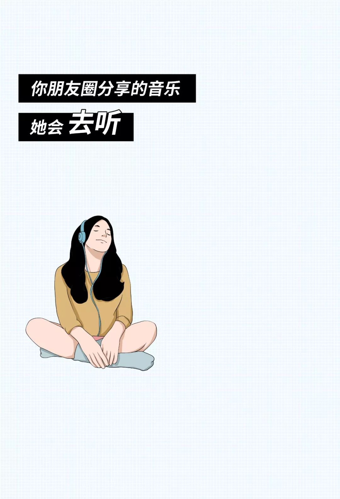 中一條以上說明女生喜歡你 情感 第22張