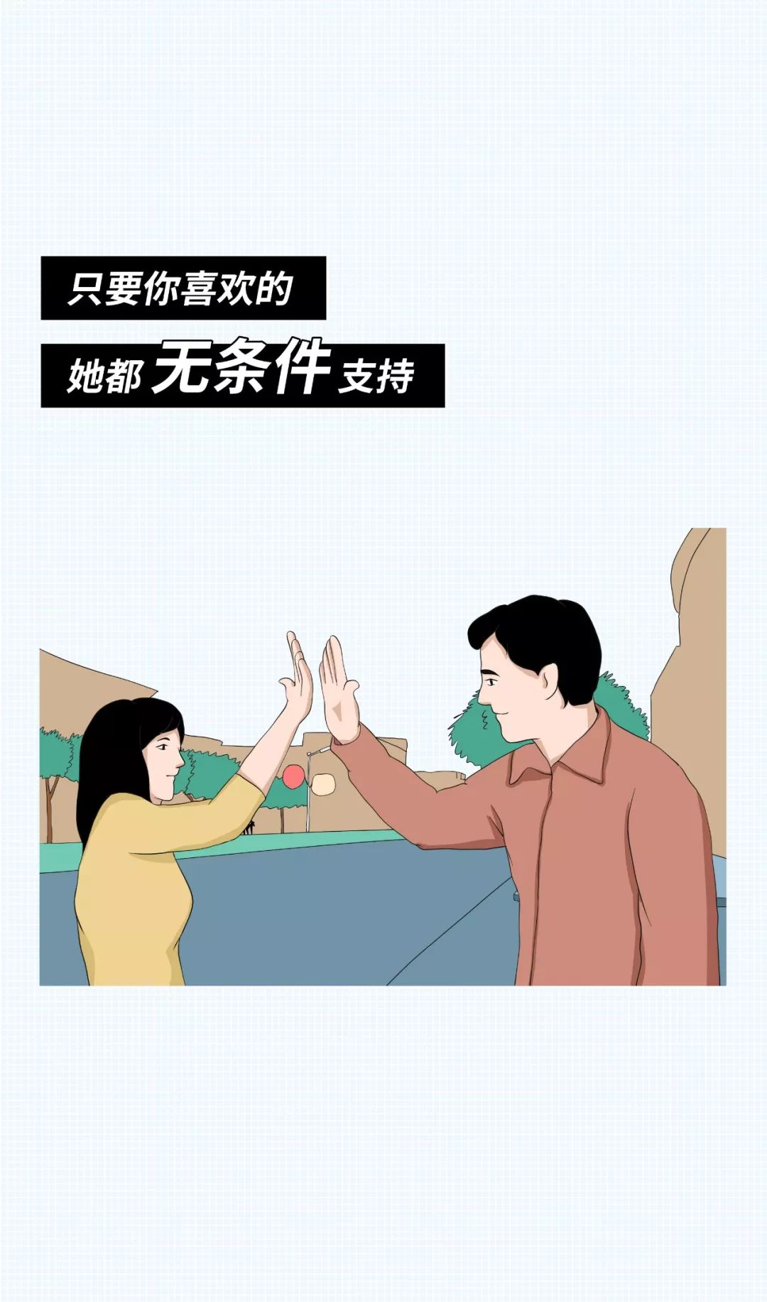 中一條以上說明女生喜歡你 情感 第24張