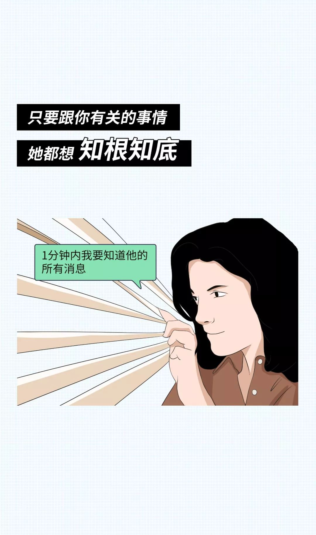 中一條以上說明女生喜歡你 情感 第28張