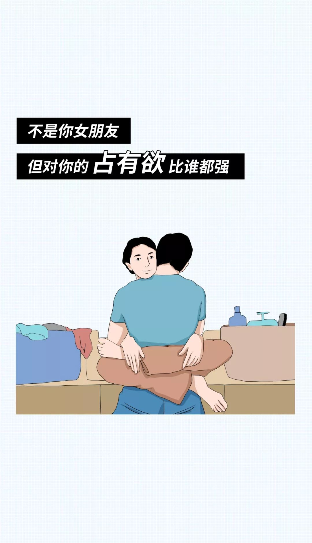 中一條以上說明女生喜歡你 情感 第16張