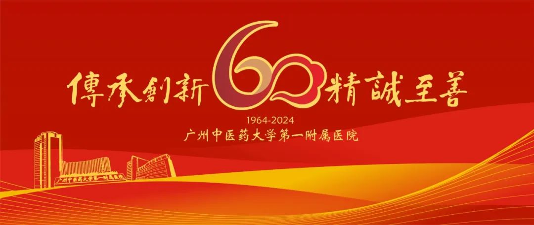 春分时节七分养，这味药材是解毒疏风的行家！丨本草驿站