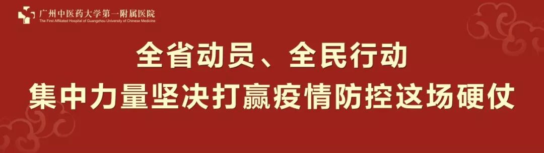 【筋骨堂】膝骨关节炎的阶梯治疗知多少