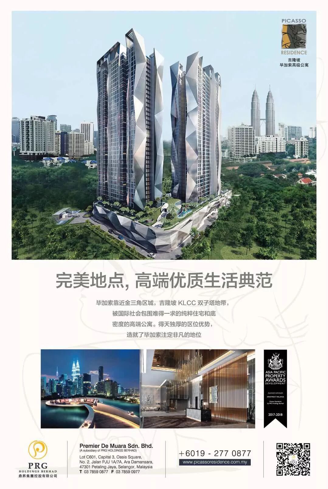 这都可以？（缤纷十二月校园广播稿）缤纷十二月作文225，(图5)