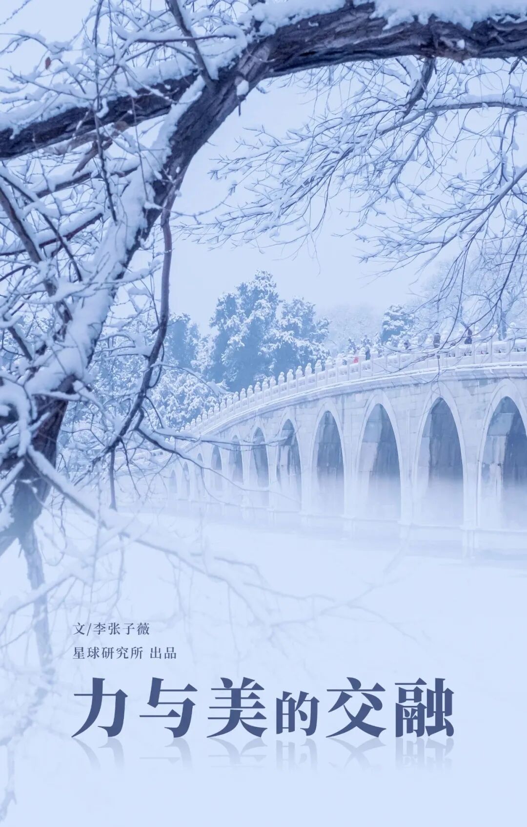 中国古桥有多震撼？