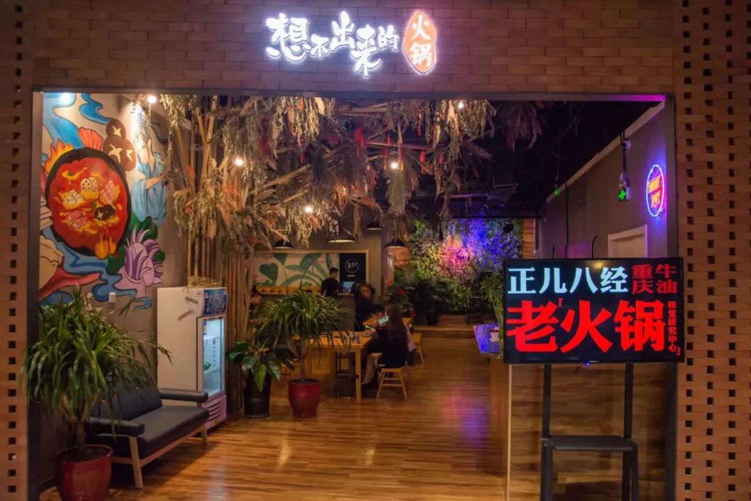 重庆火锅抖音网红有哪些人_火锅抖音重庆店红网是真的吗_重庆火锅网红店抖音