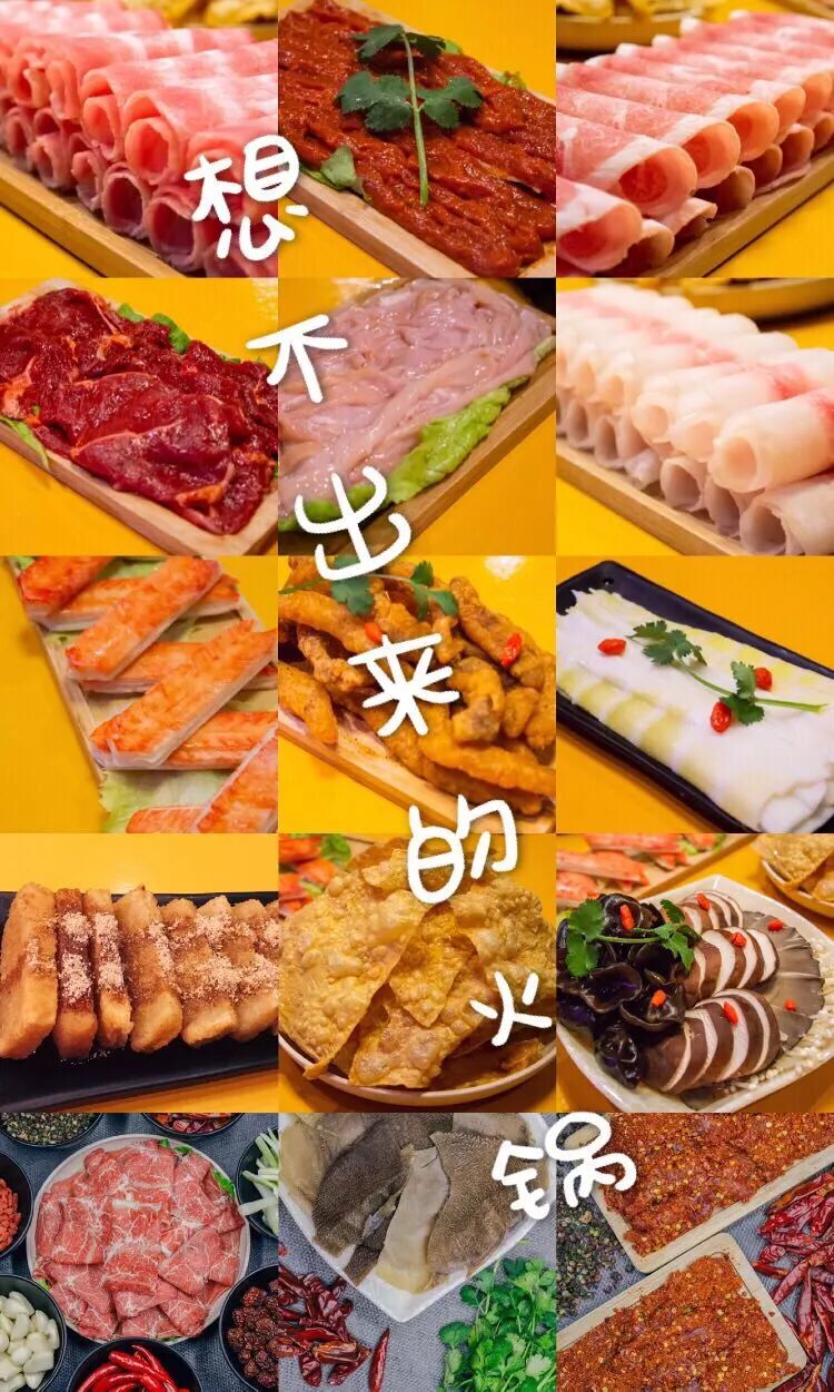 火锅抖音重庆店红网是真的吗_重庆火锅网红店抖音_重庆火锅抖音网红有哪些人