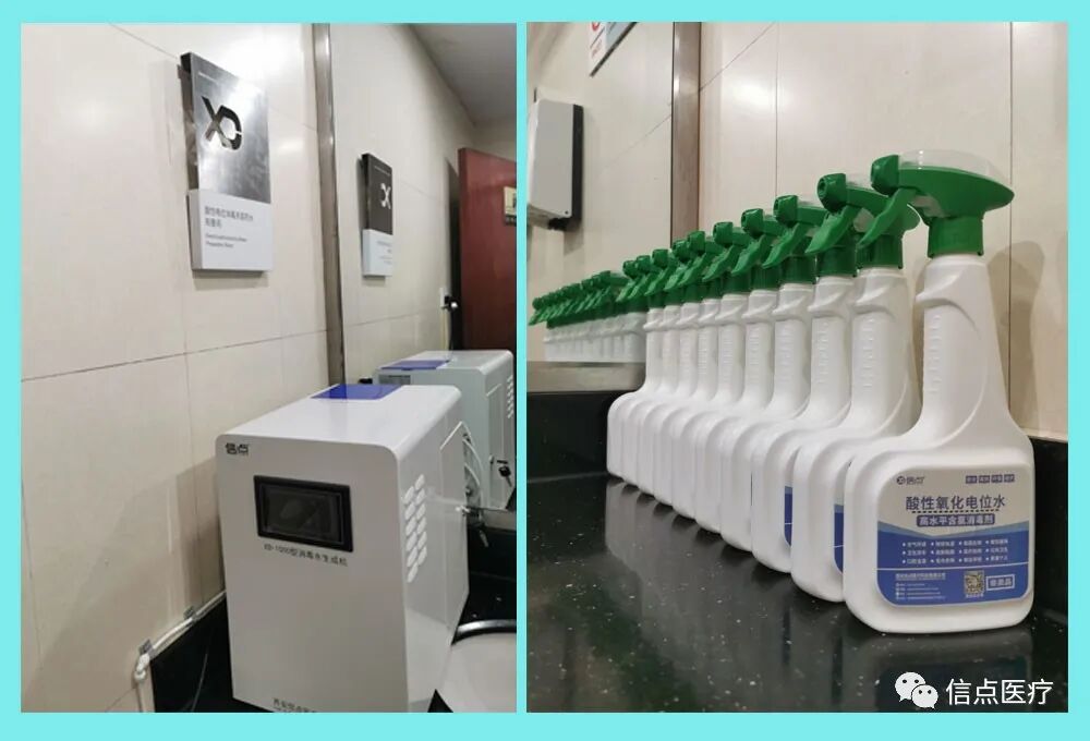 什么是氧化电位水酸化水的“酸”是什么酸？与食醋的酸一样吗？会腐蚀吗？_https://www.jmylbn.com_新闻资讯_第9张