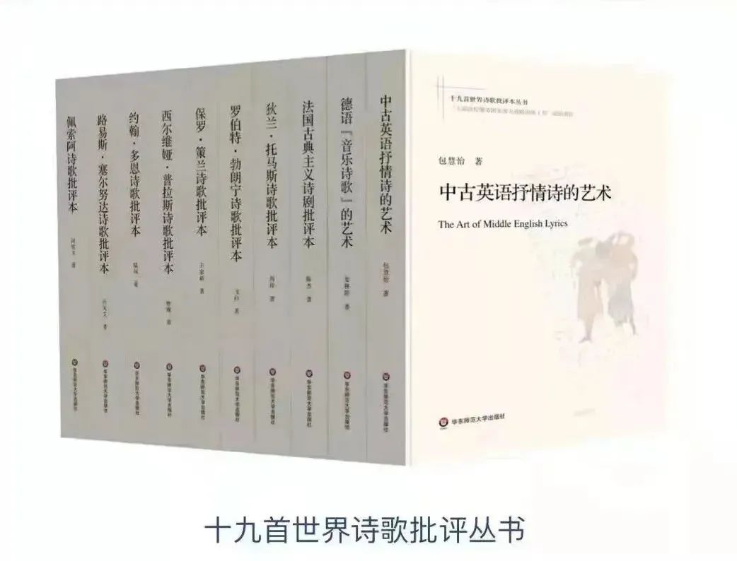 诗歌讲座 海岸 不要温顺地走进那个良宵 狄兰 托马斯诗歌研读会 全网搜