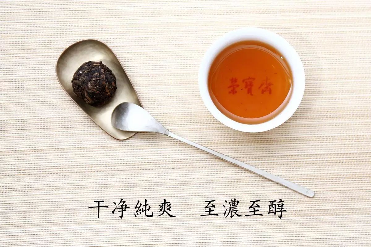 茗赏系列茶品#荣宝斋定制·紫砂壶#即可召唤集齐9盒…等#精品