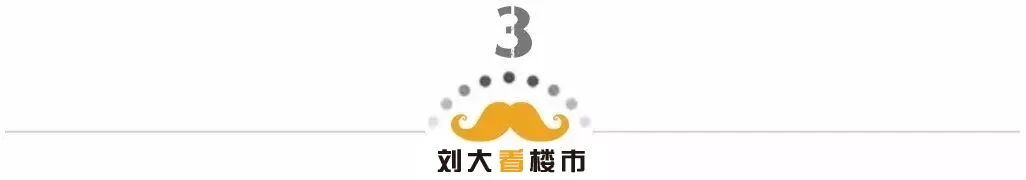 广州白云房子均价_广州白云区房价格_广州白云区房价