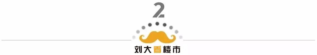广州白云区房价_广州白云房子均价_广州白云区房价格