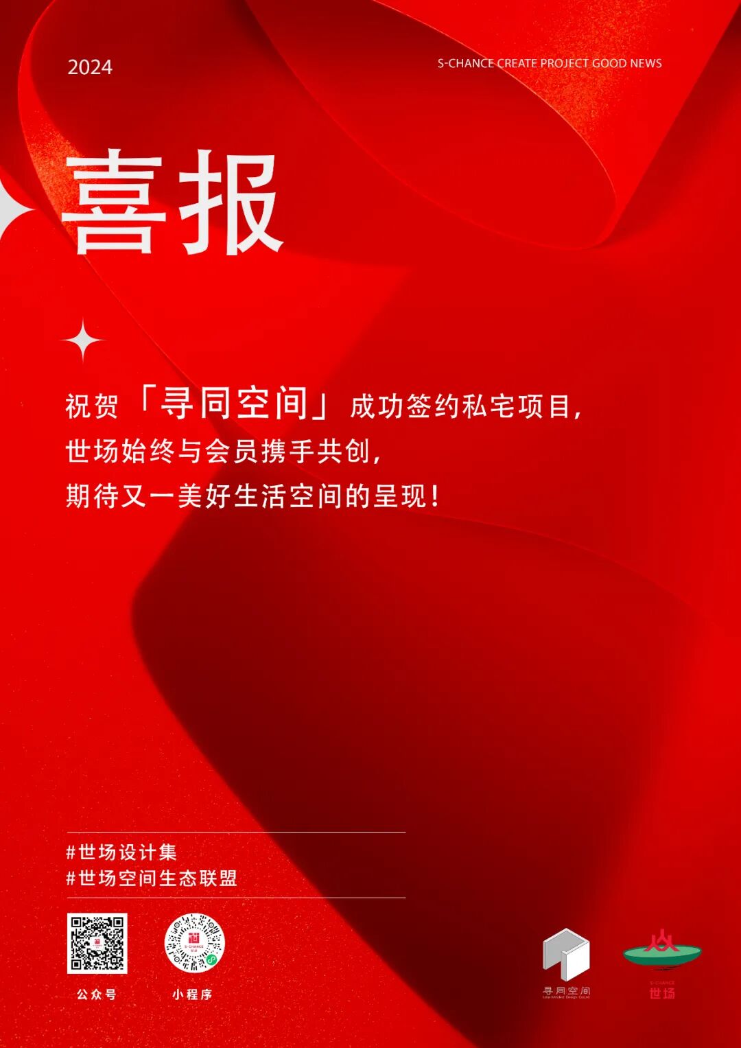 微信图片_20240705101517.jpg