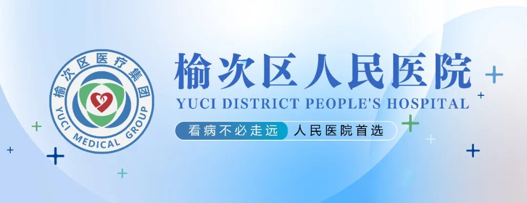 医用颈托怎么戴【榆医科普】指南 ｜ 佩戴颈托的正确示范_https://www.jmylbn.com_新闻资讯_第1张