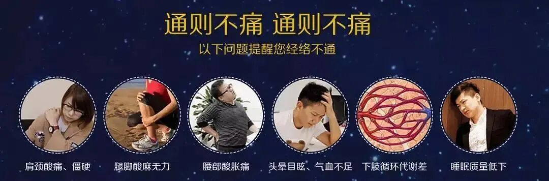 疼痛科怎么理疗义诊活动  ｜ 世界镇痛日、中国疼痛周10.21日-10月25日 我院疼痛科门诊免费义诊！免费理疗！治疗费半价！_https://www.jmylbn.com_新闻资讯_第7张