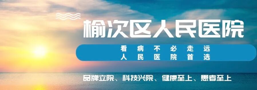 疼痛科怎么理疗义诊活动  ｜ 世界镇痛日、中国疼痛周10.21日-10月25日 我院疼痛科门诊免费义诊！免费理疗！治疗费半价！_https://www.jmylbn.com_新闻资讯_第1张