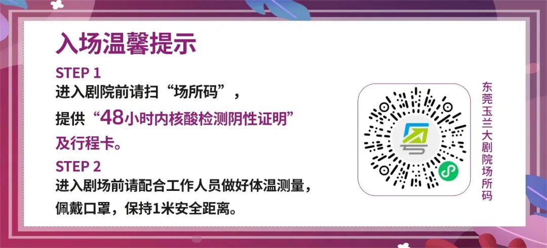 接下来!7月22日-23日原创音乐剧《赵氏孤儿》星光闪烁,“悲剧美学”顶峰出现!