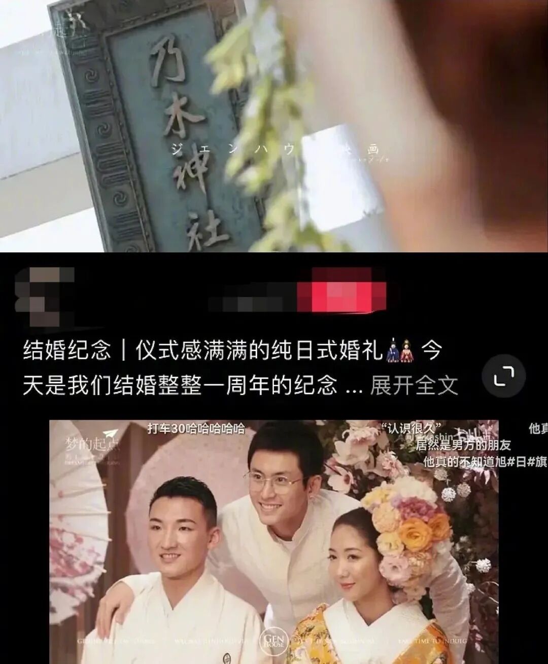 中国演出行业协会:对张哲瀚进行从业抵制!-友友