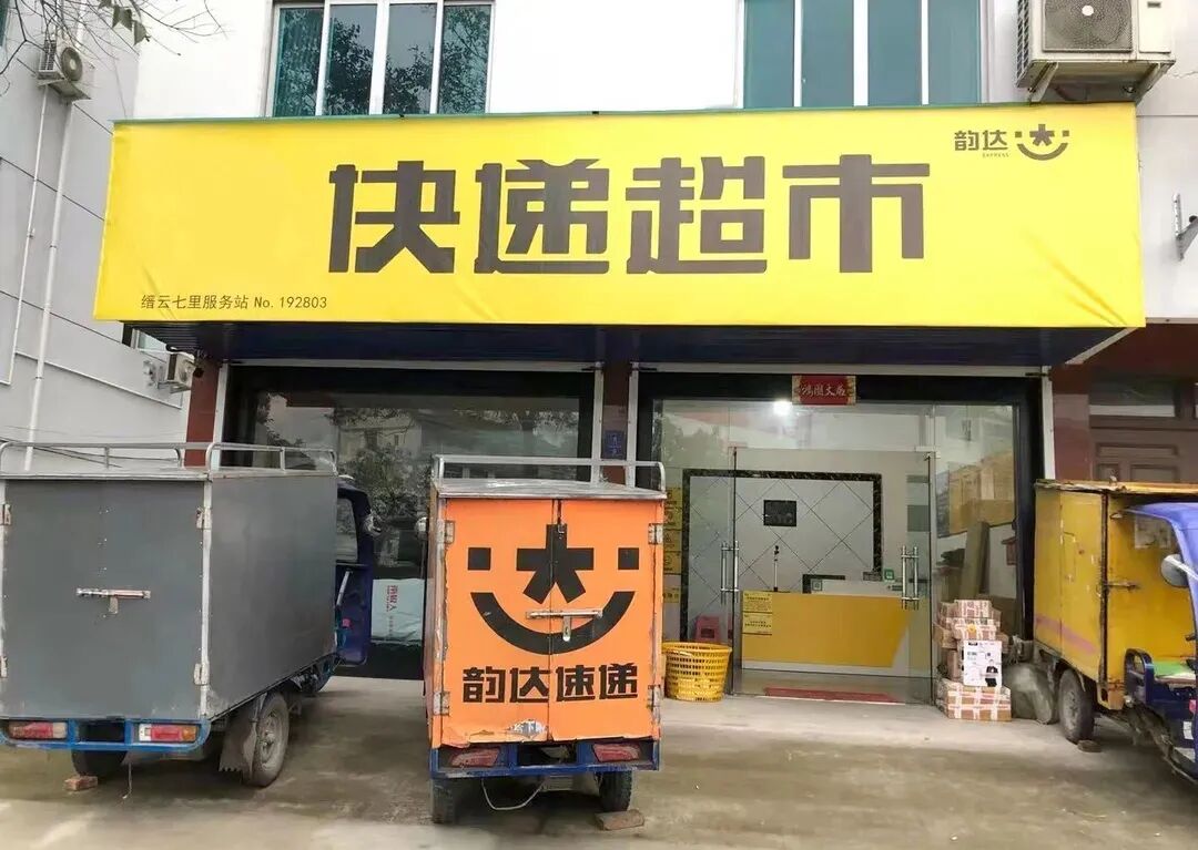 快递偏远地区包括哪些_快递偏远地区包括黑龙江吗_快递偏远地区包括哪些地方