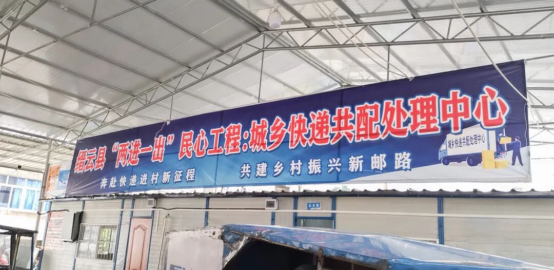 快递偏远地区包括黑龙江吗_快递偏远地区包括哪些_快递偏远地区包括哪些地方