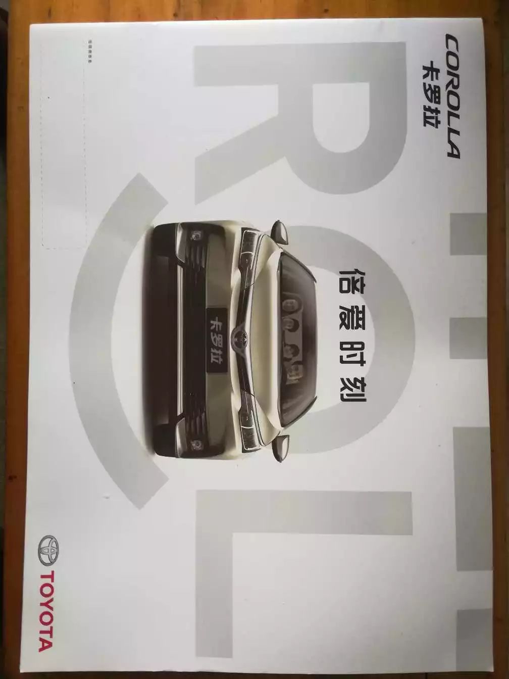 广州画册印刷制作|什么是画册宣传——平面广告之汽车画册设计