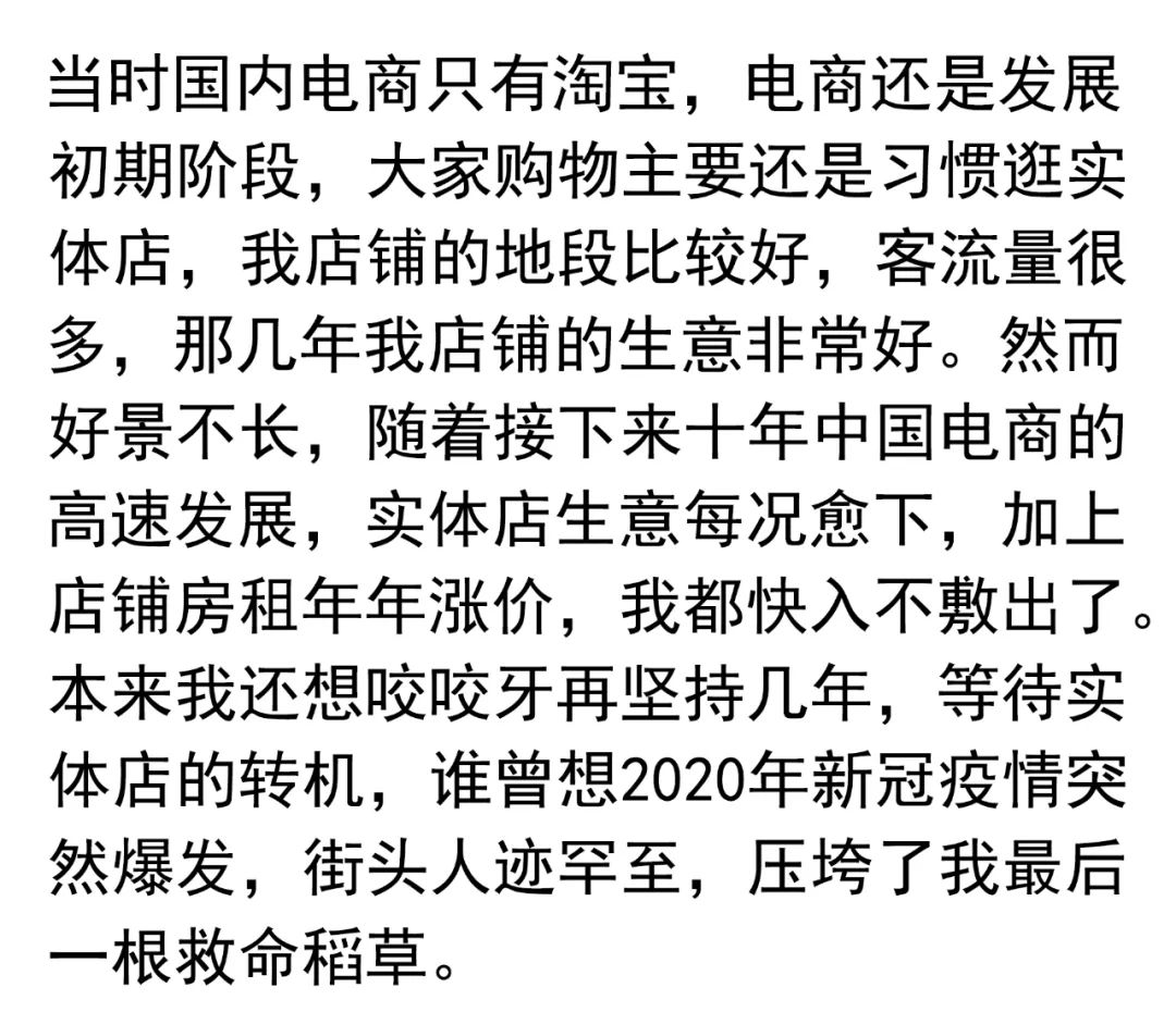 淘宝网店经验分享_淘宝开店的经验分享_淘宝开店经验心得分享