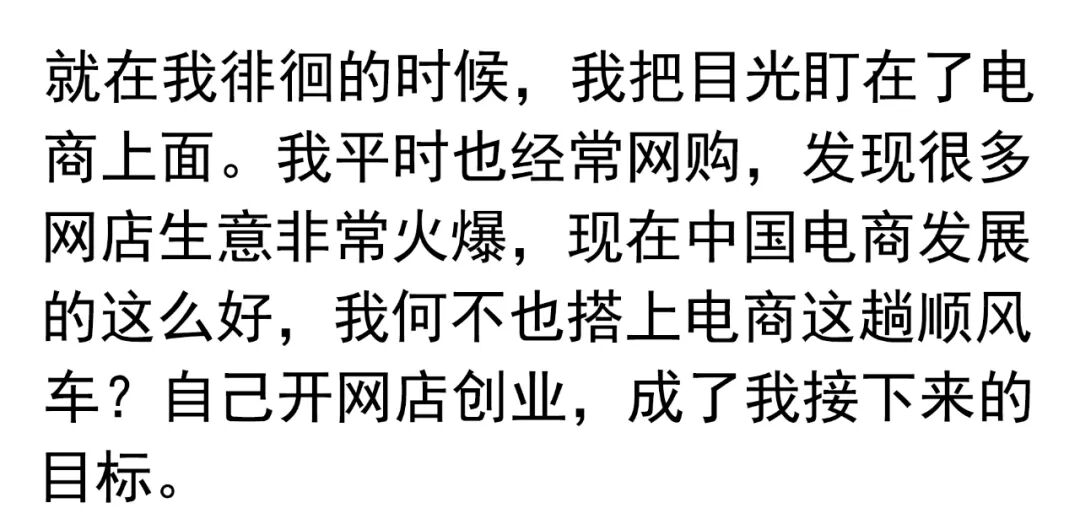 创业项目网店_网店创业做什么好_毕业开网店