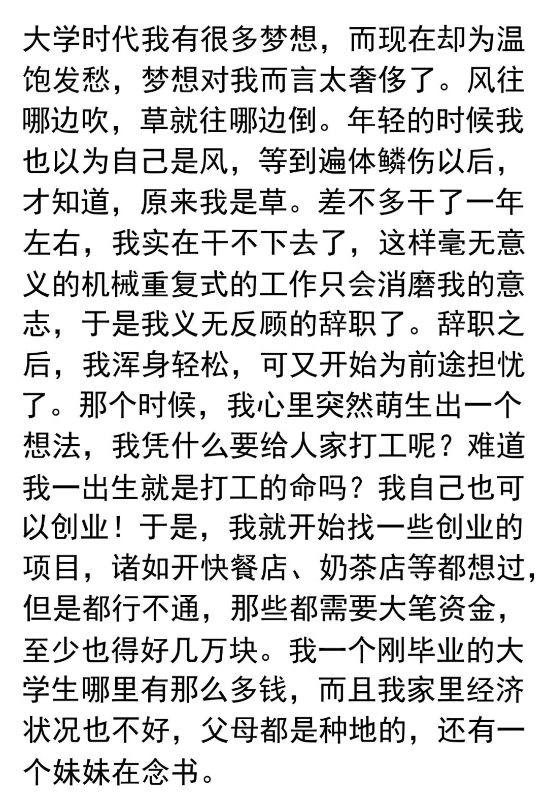 创业项目网店_毕业开网店_网店创业做什么好