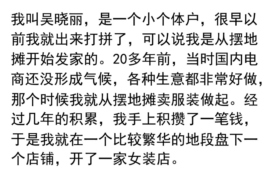 淘宝网店经验分享_淘宝开店的经验分享_淘宝开店经验心得分享