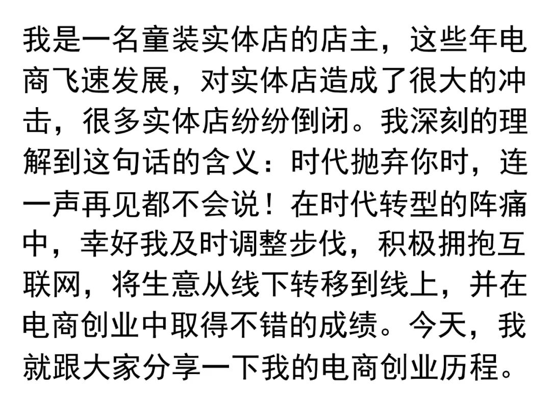 淘宝开店的经验分享_淘宝网店经验分享_淘宝开店经验心得分享