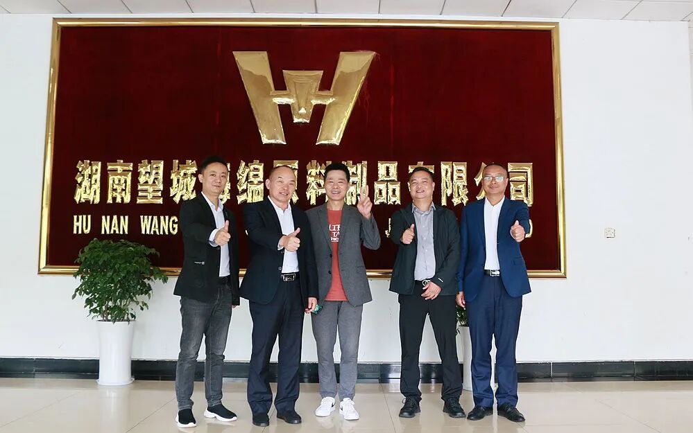 湖南省家具行业协会,家具行业协会,家具行业